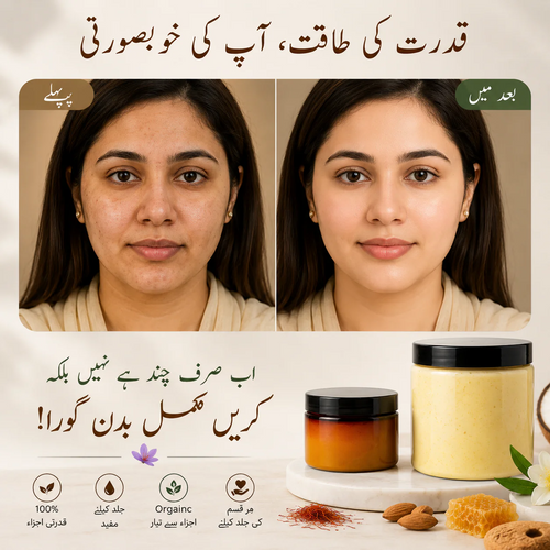 Zafrani Whitening Cream 300g – Skin Brightening And Mosturizing Face Cream For Smooth And Glowing Skin