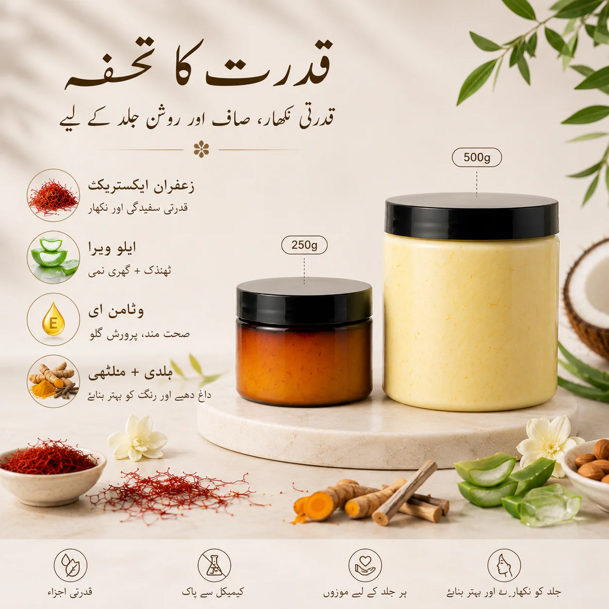 Zafrani Whitening Cream 300g – Skin Brightening And Mosturizing Face Cream For Smooth And Glowing Skin